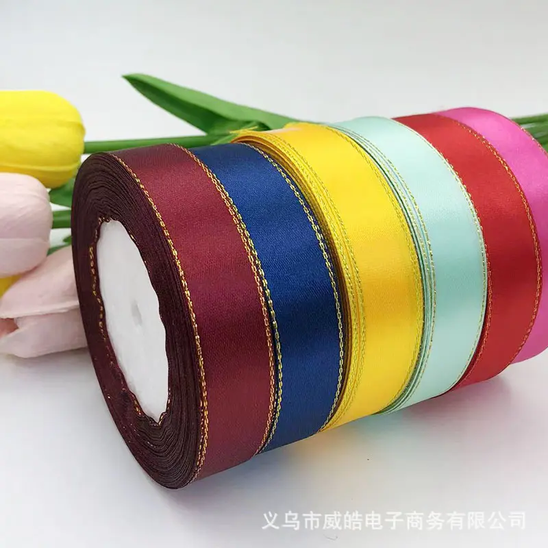 2m双金边绸缎丝带 鲜花包装纸材料结礼品盒布彩带