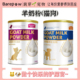 麦富迪羊奶粉300g猫咪狗狗宠物羊奶粉成幼猫孕猫狗通用