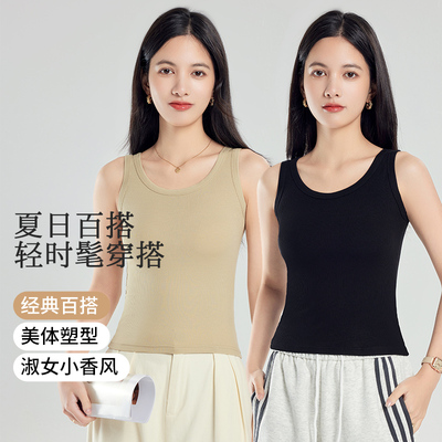 阿奇纳（服饰）简约无袖背心女夏日时髦百搭修身显瘦背心111
