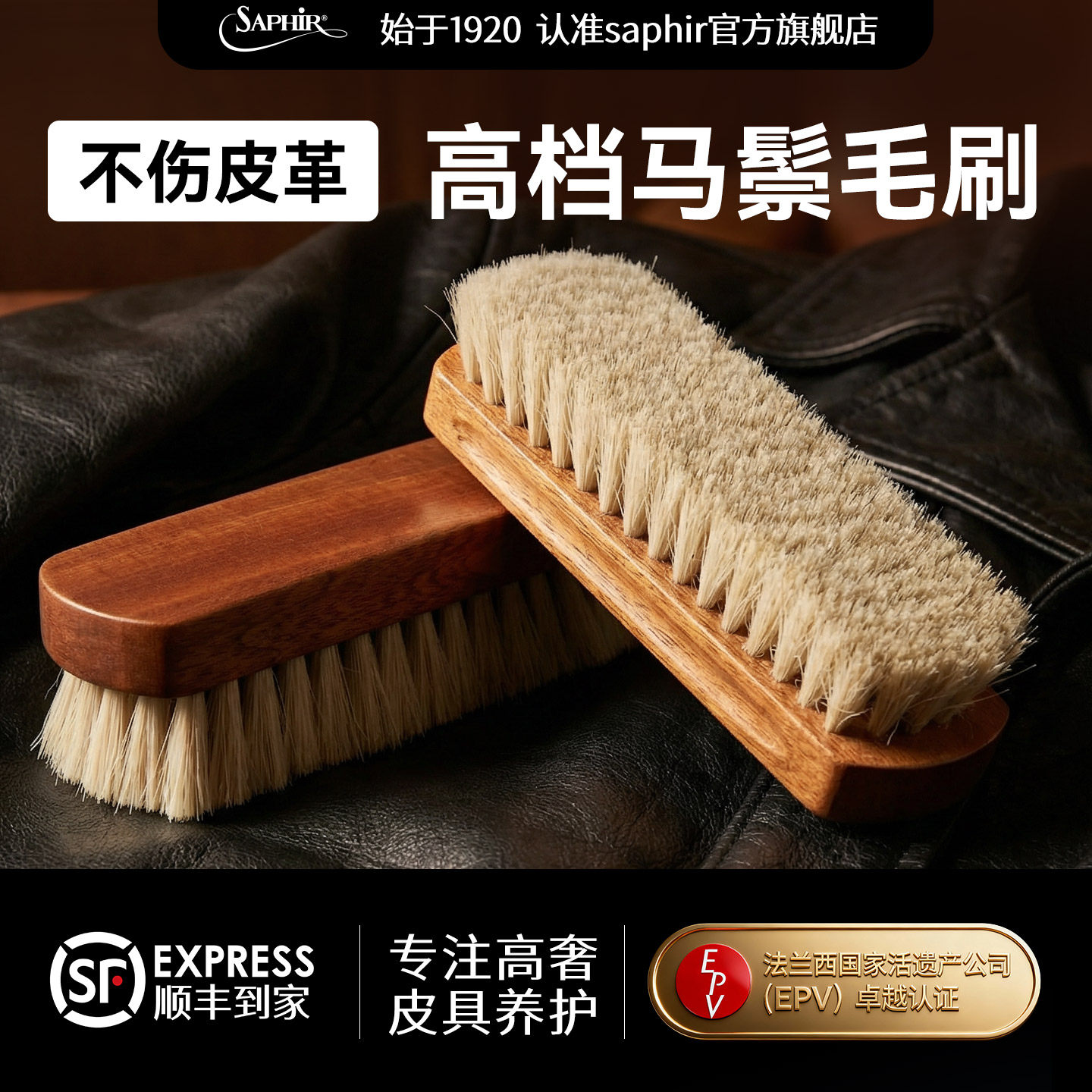 纯马毛刷马鬃毛清洁皮鞋包包皮具沙发抛光护理鞋刷皮衣上油除尘
