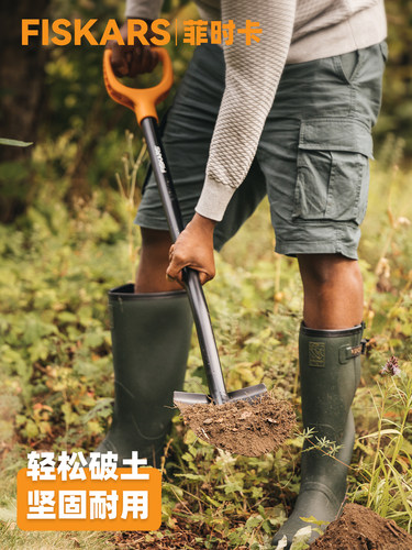 FISKARS尖头铲子挖土挖洞园艺工具方锹加厚芬兰进口Spade1066716