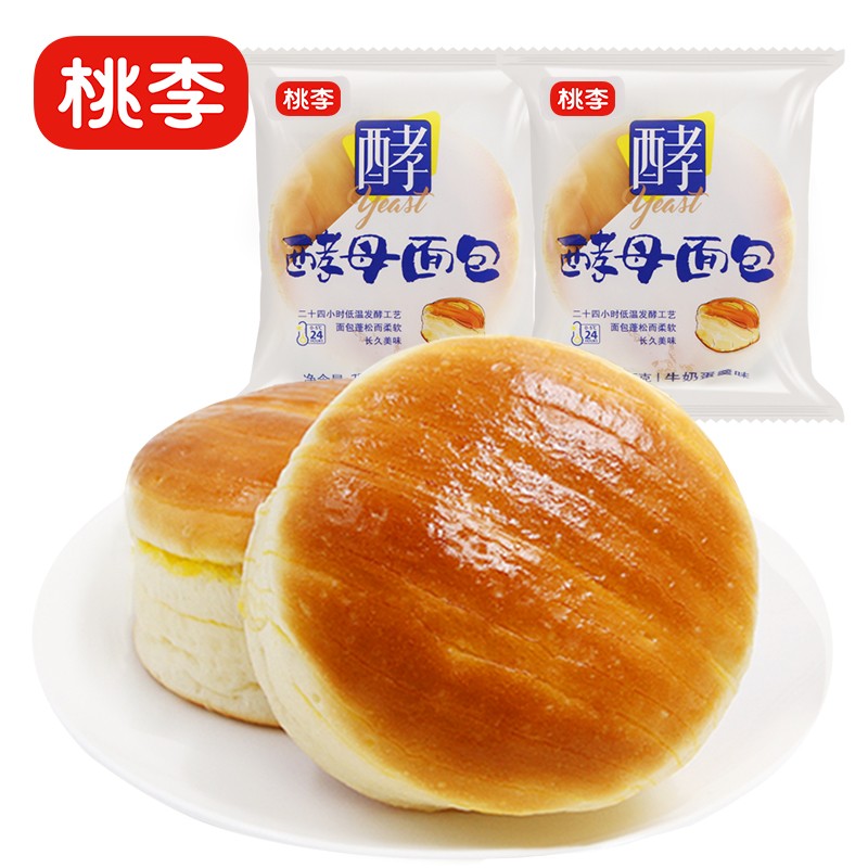 桃李酵母面包早餐追剧严选休闲零食解馋有料松软糕点SC/共8袋
