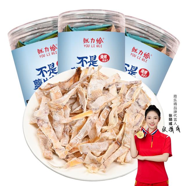 霞乐晴鱿鱼干手撕即食芥末鱿鱼丝芥末干烤制鱿鱼解馋即食休闲零