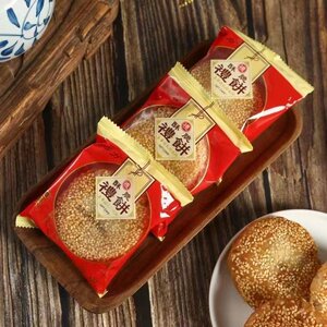 福建特产玉田金莎力酥脆小礼饼新鲜现做5个装/袋约350g/袋烘焙