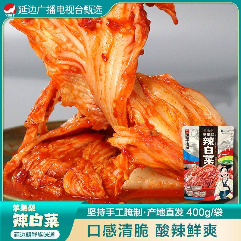 延边电视台苹果梨辣白菜泡菜朝鲜族正宗延边其他方便食品-0