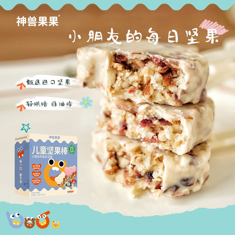 短视频专属神兽果果儿童每日成长系列坚果棒混合装
