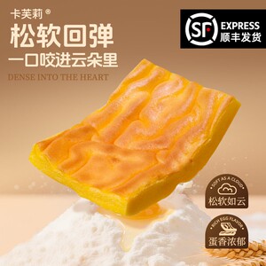 卡芙莉纯奶拉丝老面包手撕面包儿童学生早餐办公室休闲下午茶