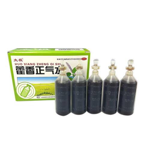 【太极】藿香正气水10ml*10支/盒