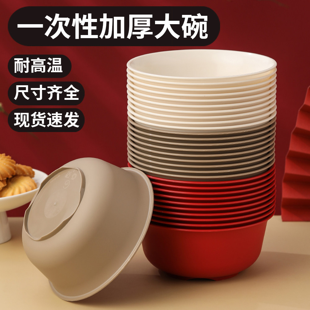 稻壳碗一次性食品级可降解加厚耐高温家用酒店宴席野炊汤饭的大碗