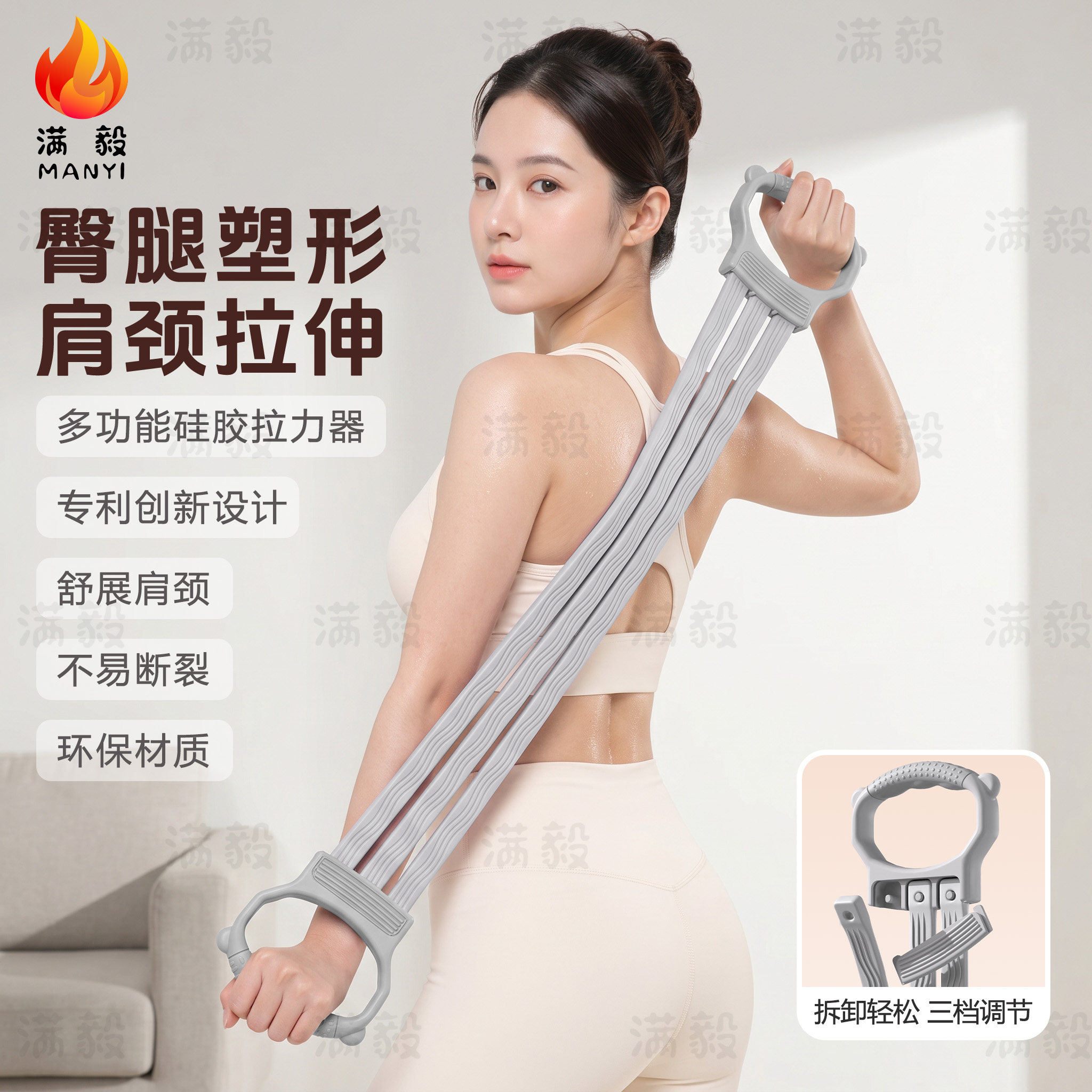 开肩美背可调节弹力防滑硅胶拉力器胸腰训练器家用健身器材女神器