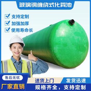 玻璃钢化粪池三格2 100立方成品耐腐