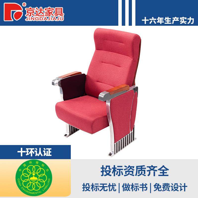 礼堂椅电影院座椅多媒体阶梯教室公共连排椅排椅厂家自动回弹椅子