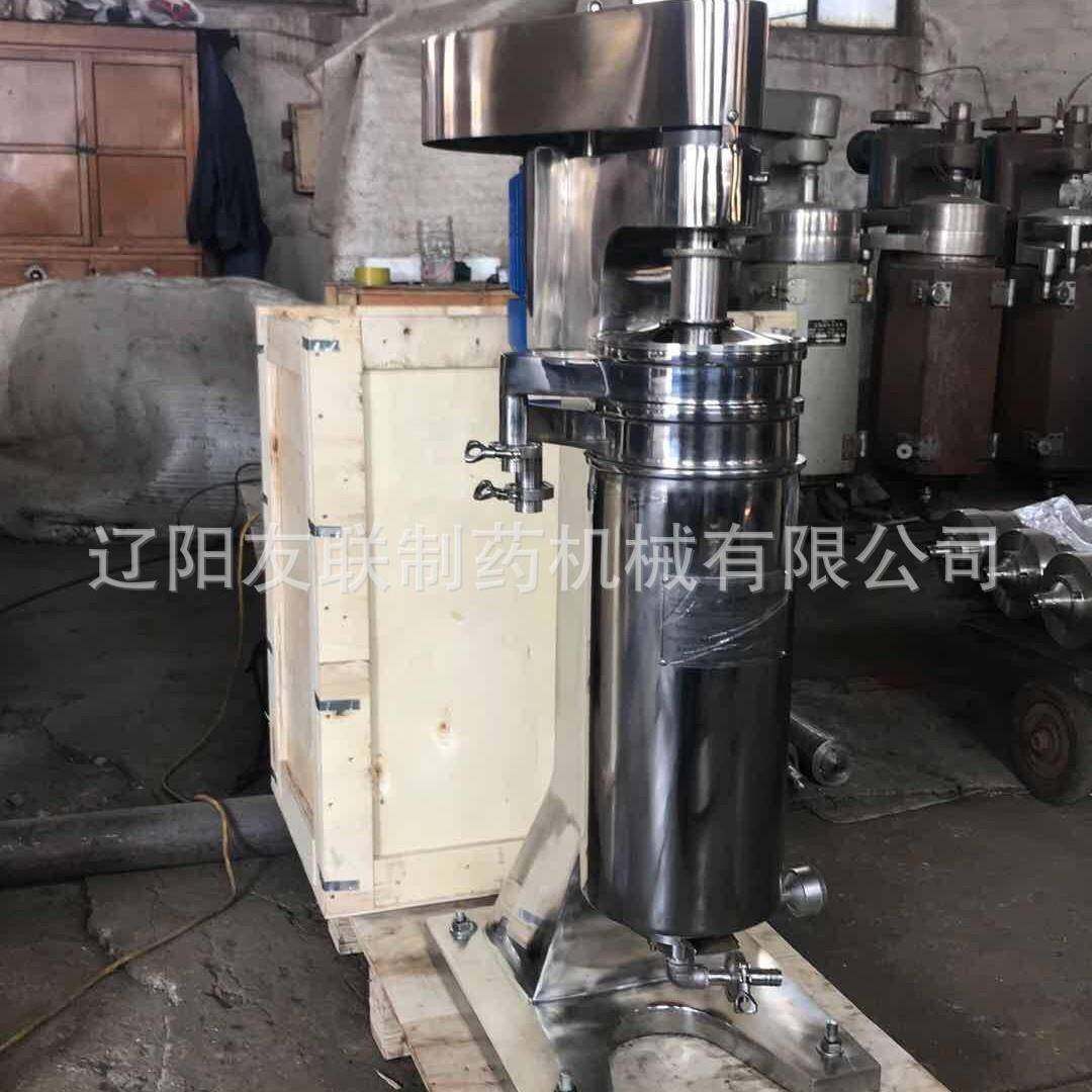 天津GF75中药离心机油水油脂分离管式离心机