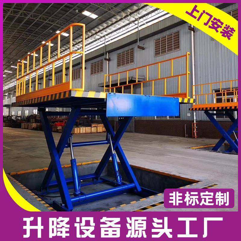 厂家固定电动平台固定式液压升降平台液压卸货升降平台升降台,搬运/仓储/物流设备,其他起重搬运设备,淘宝优惠券,粉丝福利购,淘宝优惠卷