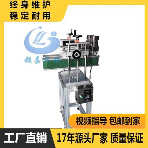 护肤品日化饮料夹瓶机运输机自动底部激光喷码夹瓶过渡小型皮带