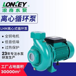 清水泵楼层自来水增压泵家用高扬程自吸泵低噪音 LHM离心式