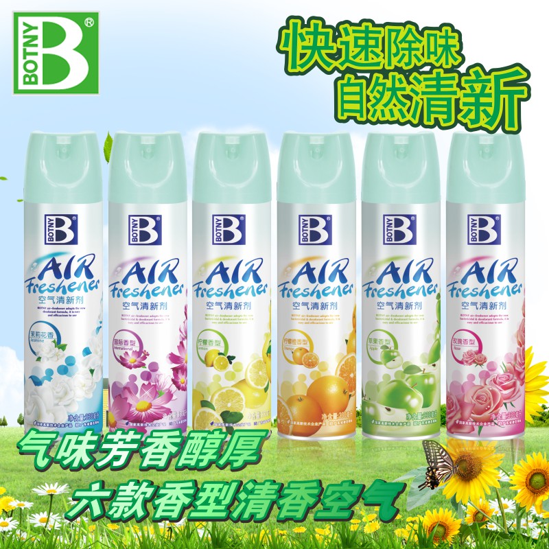 整箱12瓶保赐利空气清新剂车内卧室酒店祛除异味持久留香孕妇可用