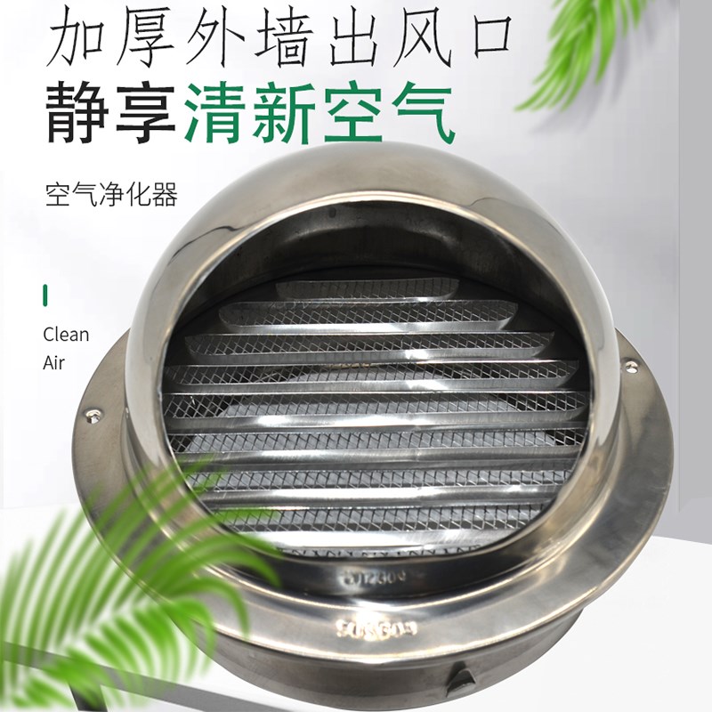 尤风不锈钢风帽外墙出风口抽油烟机排烟管防风罩厨房卫生间防雨帽