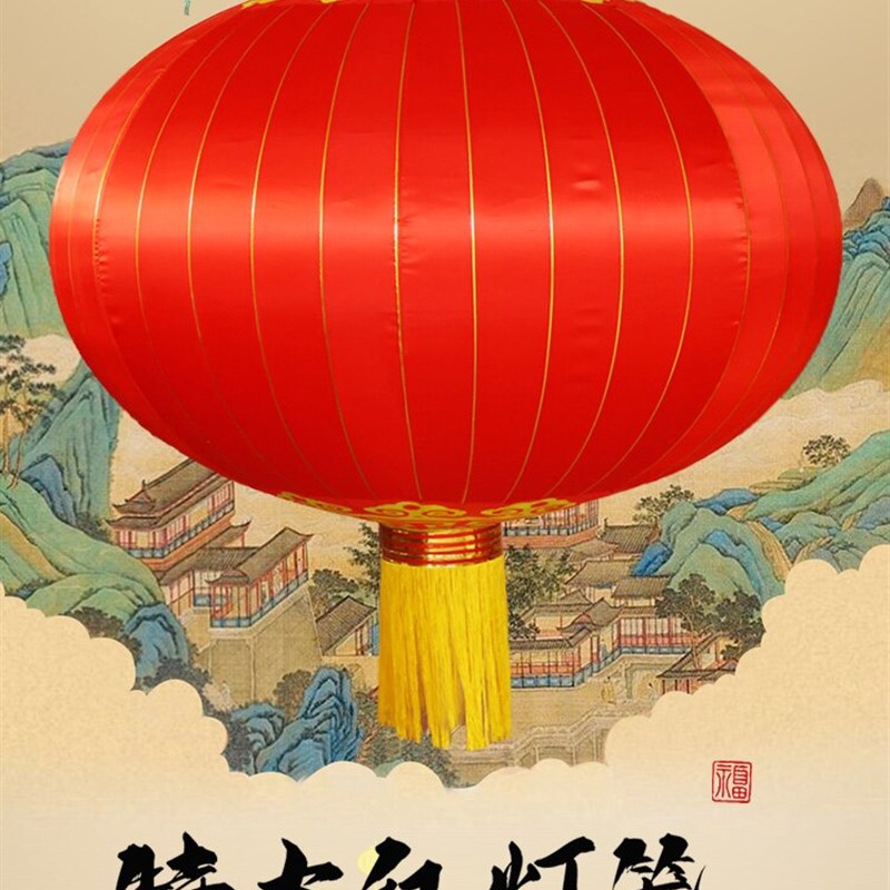 特大绸缎红灯笼户外防水防晒大门口装饰定制亮化喜庆灯笼走廊布置