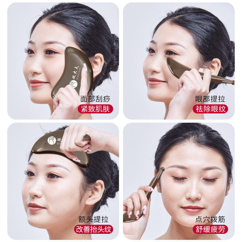 玄黄砭石拨筋棒刮痧按摩板面部脸部眼部点穴位拔经美容棒全身通用