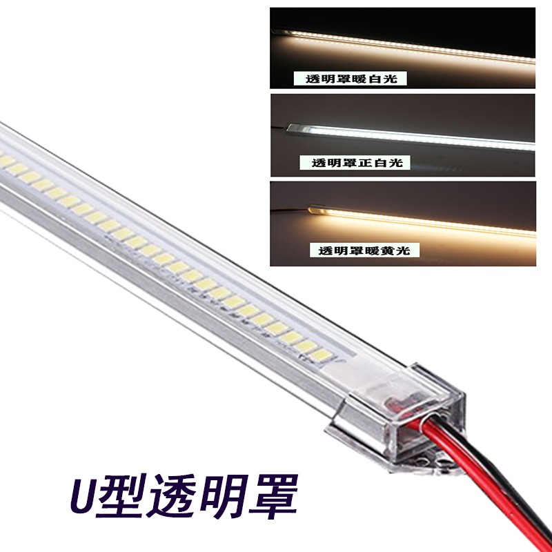 led硬灯条220V硬灯带灯灯条长条灯条橱柜灯带货架家用超亮无需变