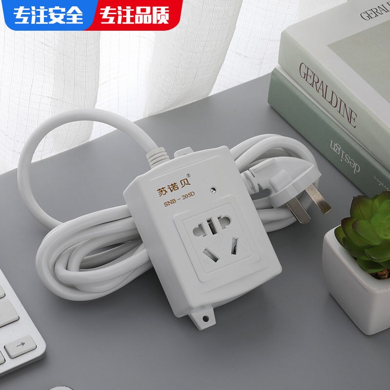 10a转16A插座空调专用大三孔插线板热水器大功率插排16安排插插板