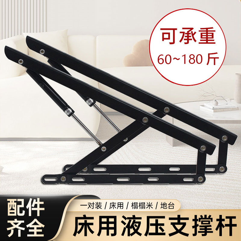 帕瑞欧床用液压支撑杆双人床气压杆床板箱体床升降支架床箱举升器