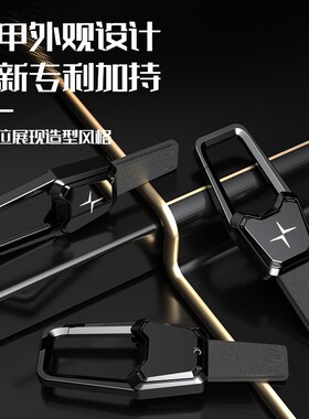 极星汽车钥匙扣Polestar 2男士3高档4腰挂定制挂件创意车用锁匙扣