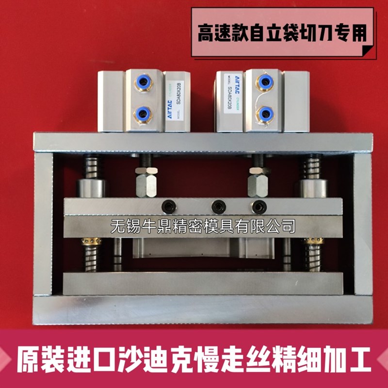 定制袋机打孔器手提孔气动打孔机 易撕口蝴蝶孔飞机孔胶袋冲孔器