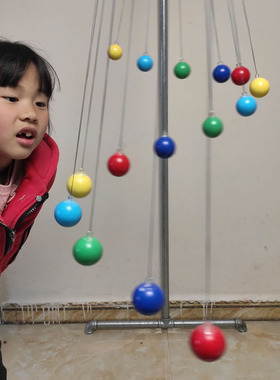 单摆波15个球彩色实验球教玩具益智科学小实验亲子互动水晶挂球