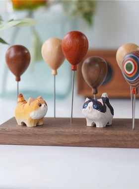 Joe手作礼百搭底座实木气球原木软萌治愈系玄关装饰桌面摆件礼物