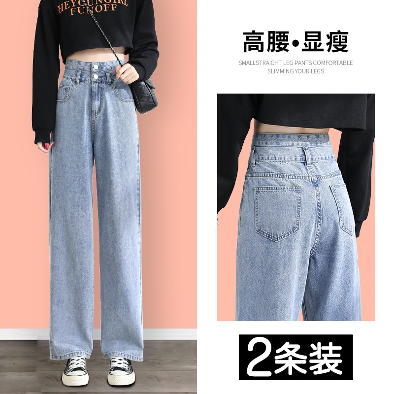 双扣高腰牛仔裤女直筒宽松2022年夏季新款显瘦广州新塘女士阔腿裤