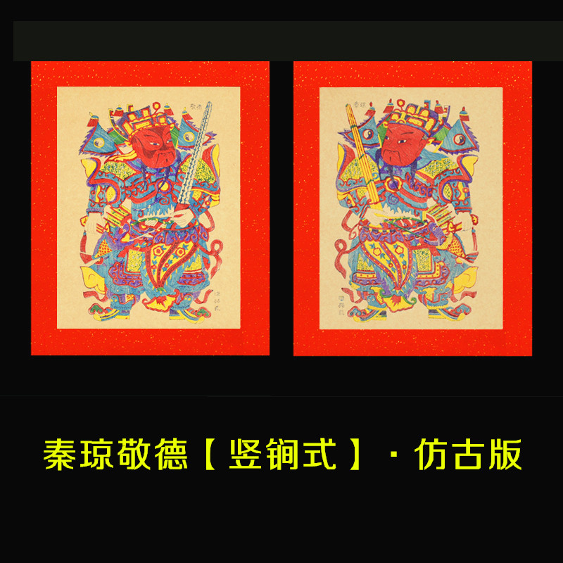 2022虎年春节新年装饰用品 复古怀旧中国风木板年画 镇宅门神门贴图片