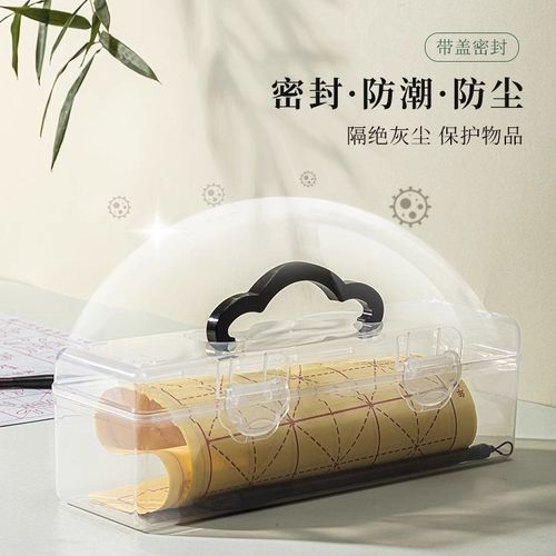 毛笔书法收纳盒便携手提式大容量美术画箱手提文具盒国画颜料文房