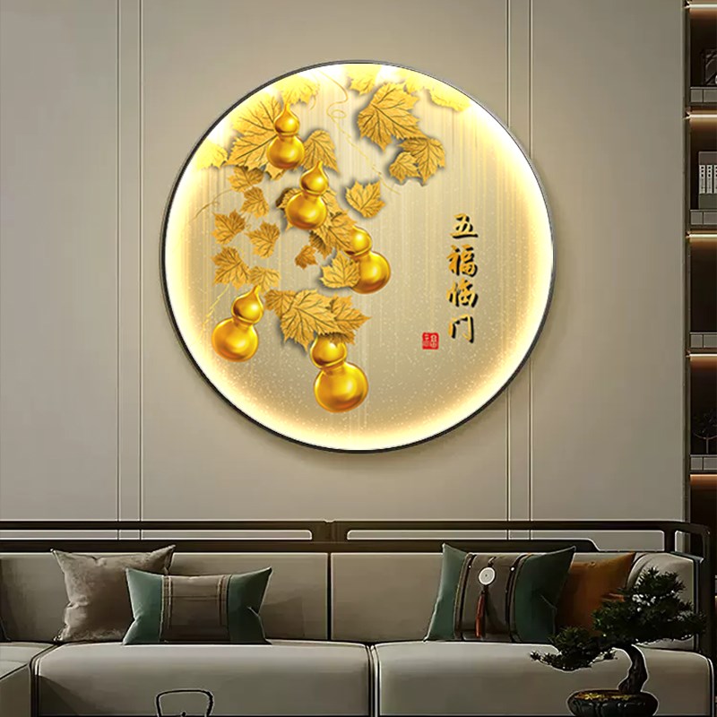 五福临门玄关装饰画新中式圆形葫芦挂画大气灯画入户走廊过道壁画