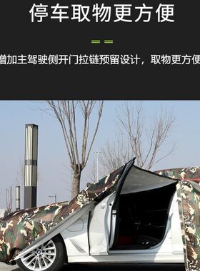 悦达起亚赛拉图专用车衣车罩汽车套防晒防雨加厚棉绒防尘隔热遮阳