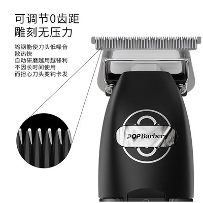 芭铂斯油头推剪大功率理发器雕刻推剪发型师增白器光头神器剃须刀