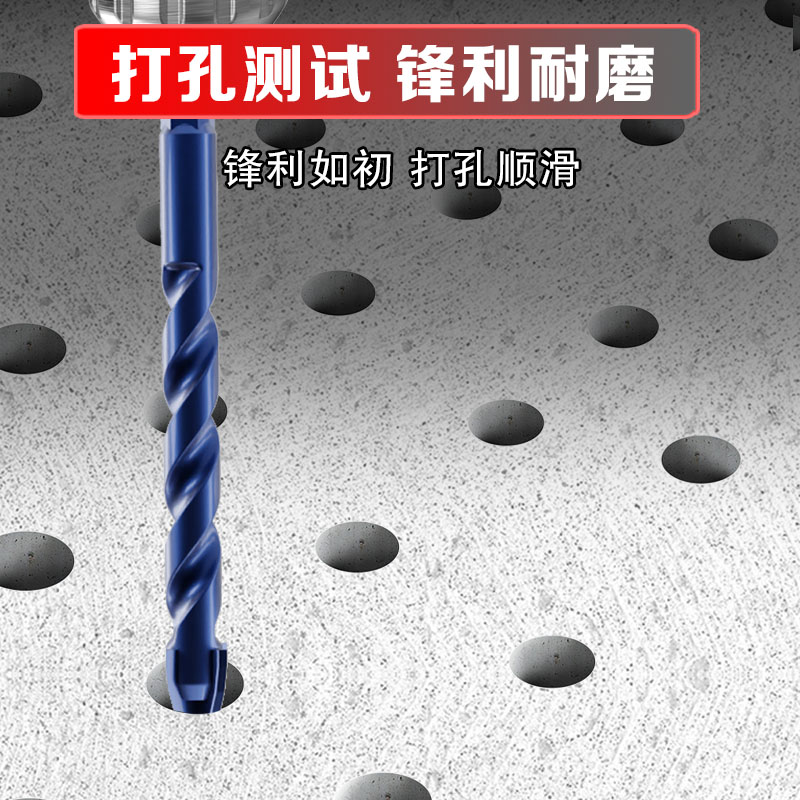 瓷砖打孔钻头玻璃开孔器水泥三角钻头十字霸王钻6mm超硬打孔神器