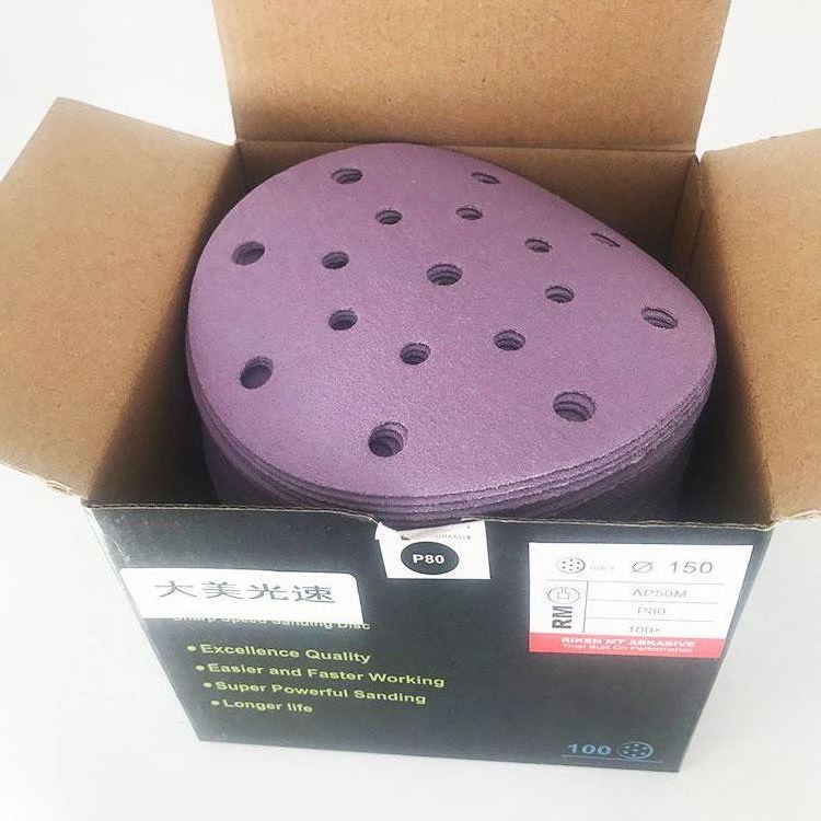 6寸17孔干磨砂纸紫色植绒干磨机圆形150mm气动吸尘打磨专用砂皮