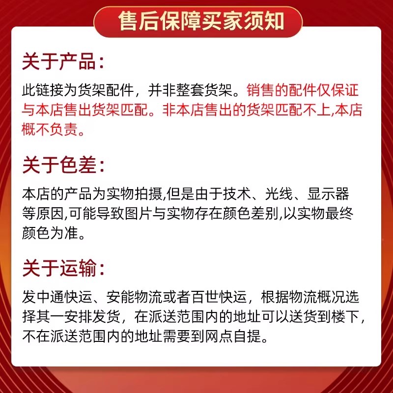定制 仓库仓储货架置物架多功能杂物架快递储物架加层横梁立柱层