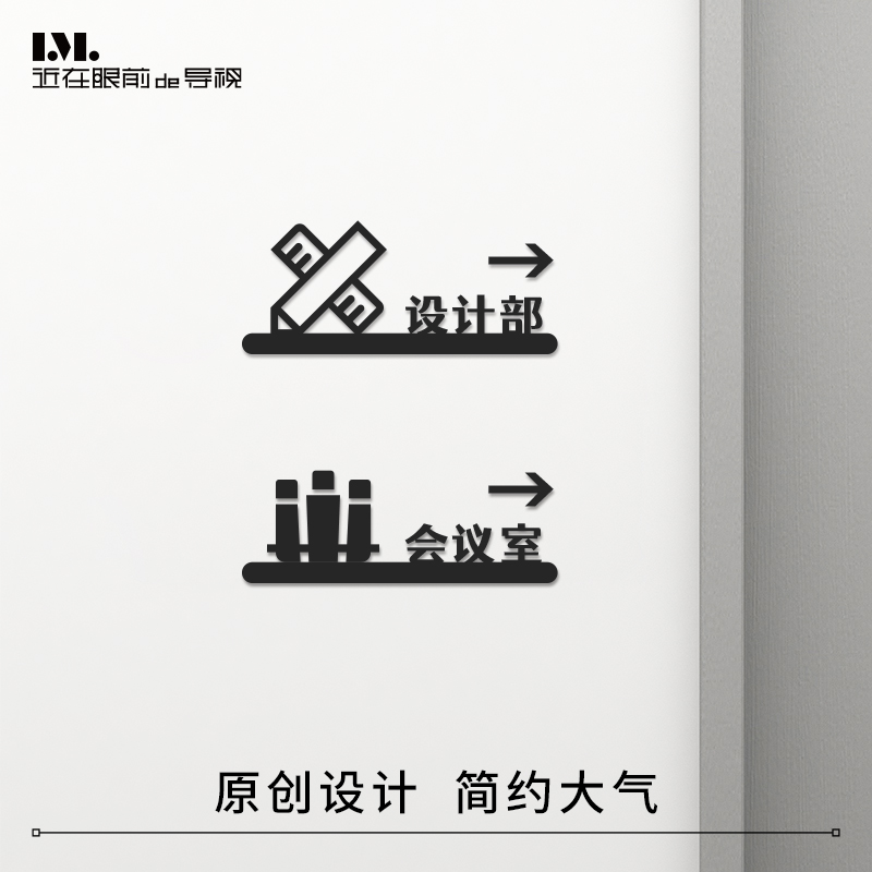 亚克力室内导视科室牌门牌部门标牌工位牌简约镂空设计内容可定制