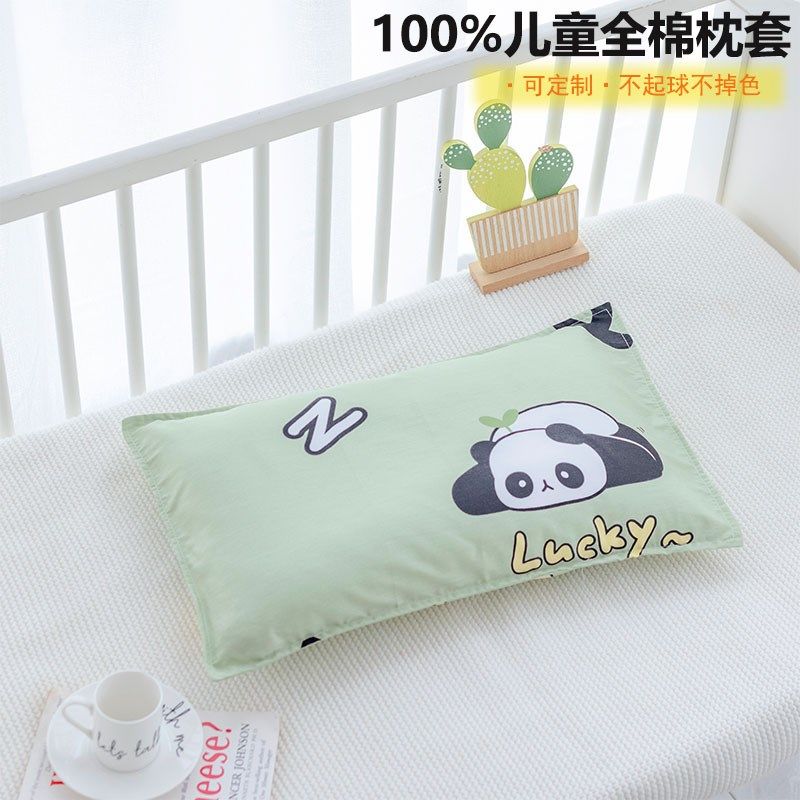 可定做全棉儿童卡通枕套30x50宝宝婴儿纯棉乳胶小枕头套40x60单人,婴童用品,儿童枕套,淘宝优惠券,粉丝福利购,淘宝优惠卷