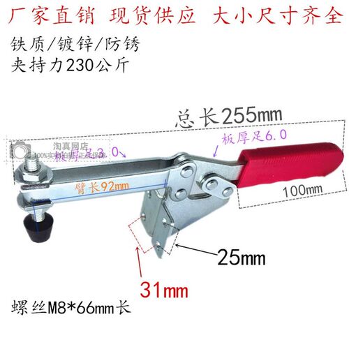 快速夹具 压紧器 90度固定夹钳夹紧 202F 202FL 侧装快速夹 锁夹