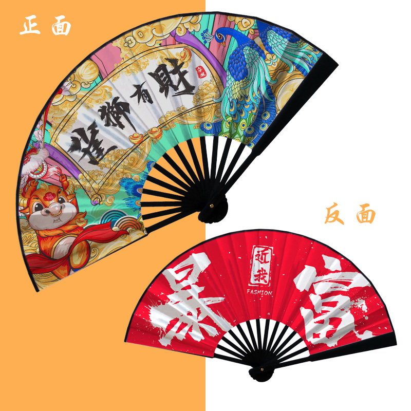 国潮折扇古风中国风插画动漫画网红蹦迪随身便携绢布定制扇子竹扇