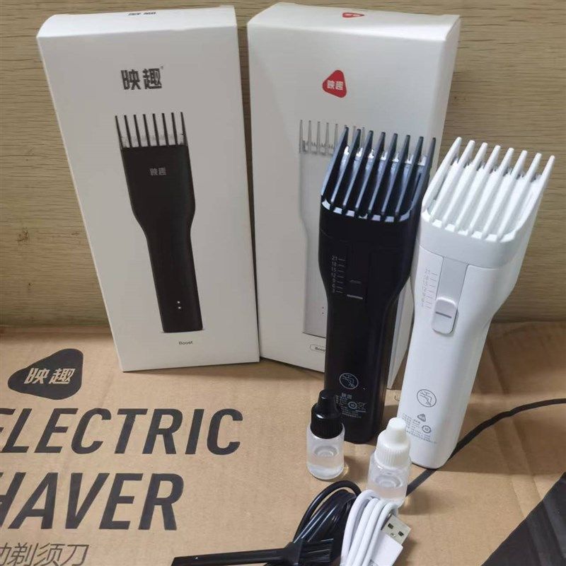 映趣电动理发器家用电推剪电推子理发神器成人儿童剃头发可充电