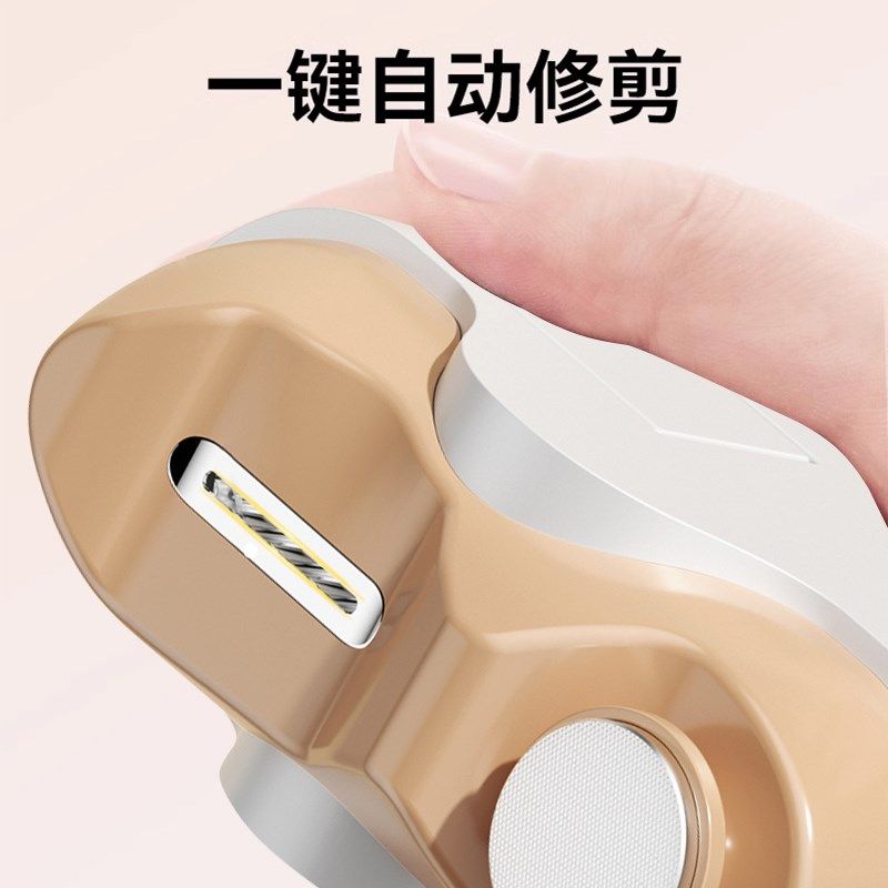 电动修甲器全自动指甲刀修甲亮甲二合一磨指甲神器老人儿童指甲剪