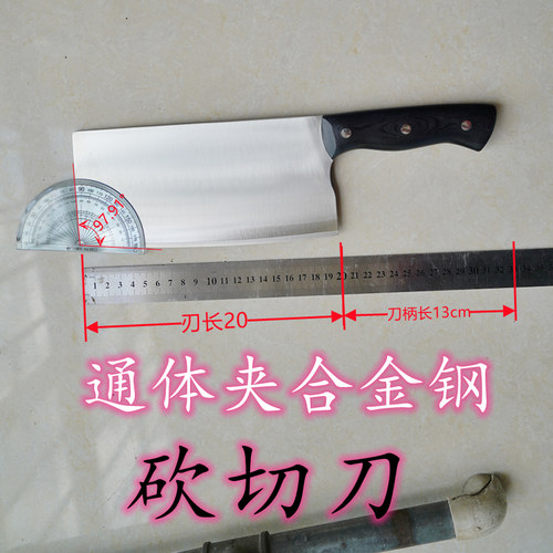 切片刀440c手工锻打9CR18大马士革钢菜刀vg10菜刀家用女士切片刀