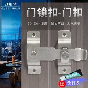 加厚不銹鋼搭扣卡扣移門插銷鎖左右門扣門栓帶鎖明裝 門鎖扣多用型