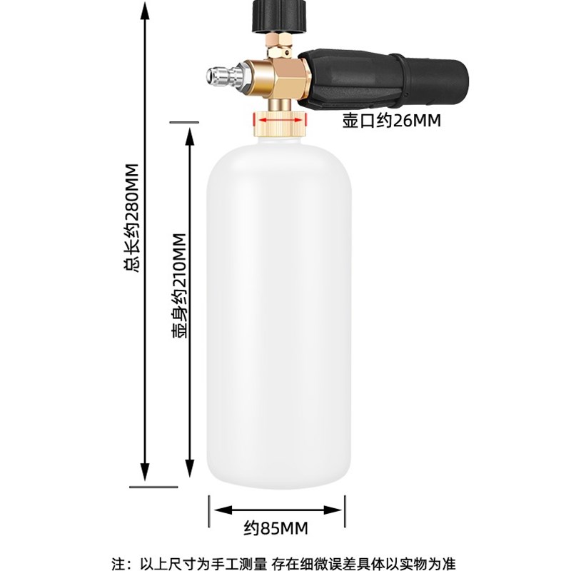 高压PA泡沫台州壶洗车机打泡沫壶清洗机发泡器洗车美容喷壶枪配件