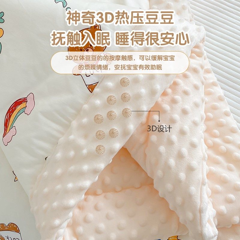 新生婴儿被子纯棉春秋安抚豆豆盖被宝宝冬季加厚幼儿园儿童空调被,婴童用品,被子/被芯,淘宝优惠券,粉丝福利购,淘宝优惠卷